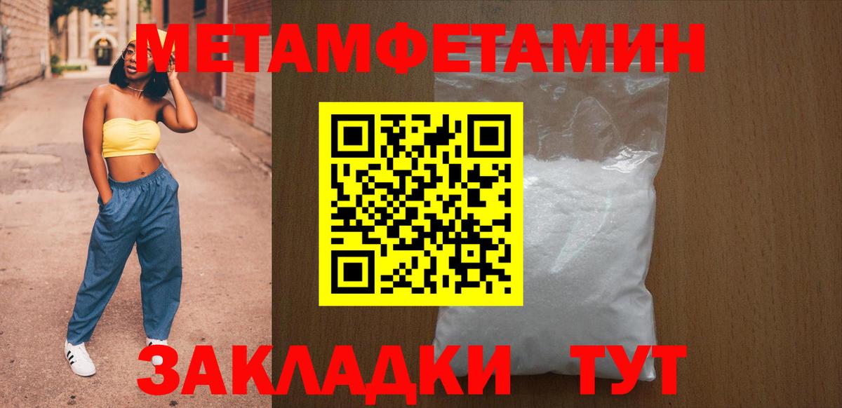 Амфетамин 97% Сосновоборск