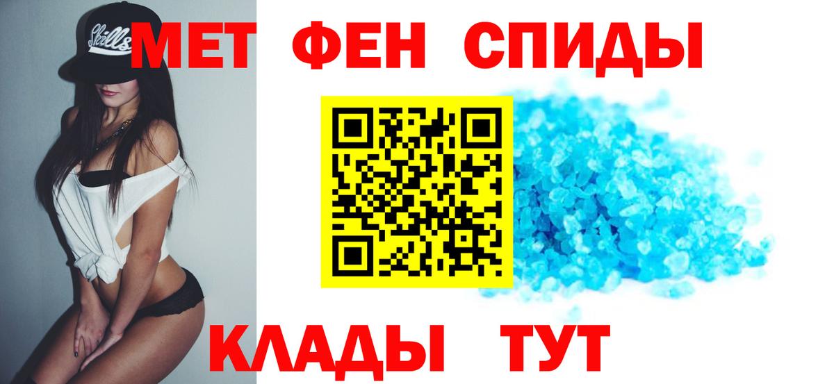 АМФ Premium  Амфетамин  Амфетамин  Сосновоборск  Вход с VPN 