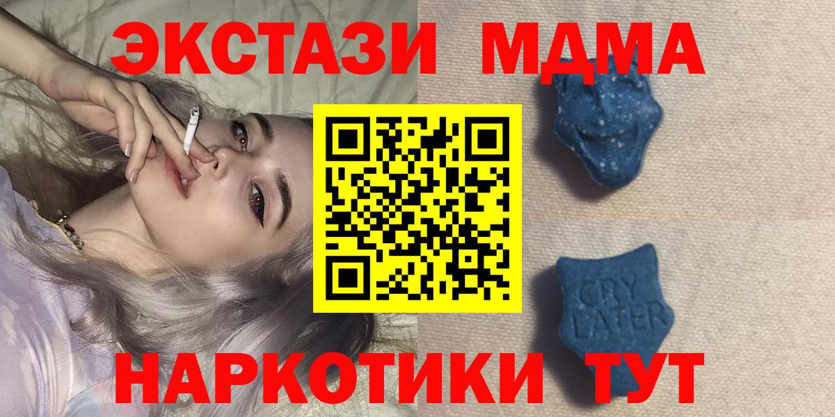 Сосновоборск  даркнет сайт  ЭКСТАЗИ круглые  Вход с VPN  Ecstasy 250 мг  ЭКСТАЗИ 