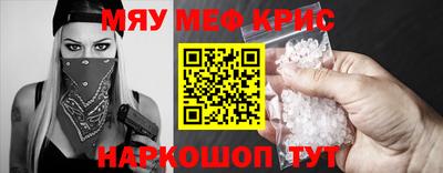 мдма Бузулук