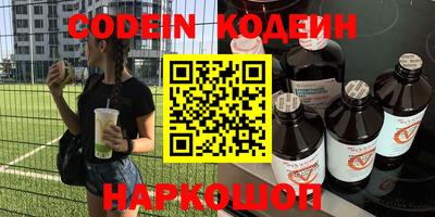 бошки Будённовск
