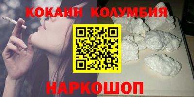бошки Будённовск