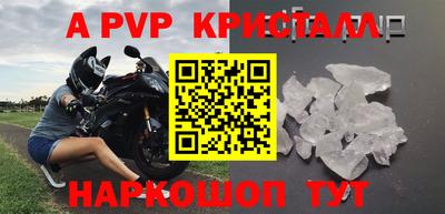 бошки Будённовск