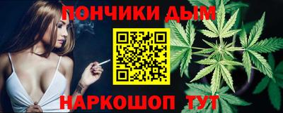 бошки Будённовск