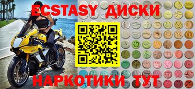 мдма Бузулук