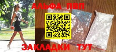 бошки Будённовск