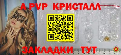 бошки Будённовск