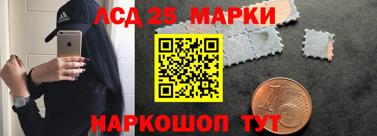 Сосновоборск  ЛСД экстази кислота  Лсд 25 экстази кислота  Вход с VPN 