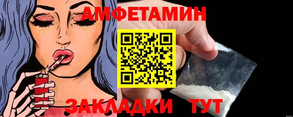 Метамфетамин Methamphetamine  Вход с VPN  Сосновоборск 