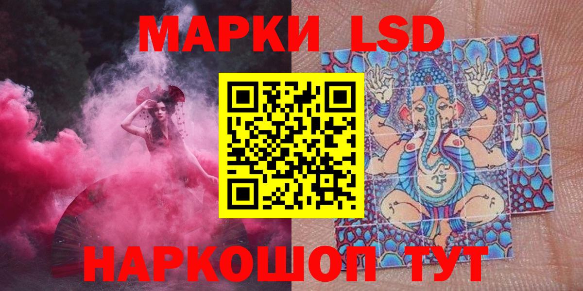 как найти   Марки NBOMe 1,5мг  Вход с VPN  Марки NBOMe 1,5мг  Сосновоборск 