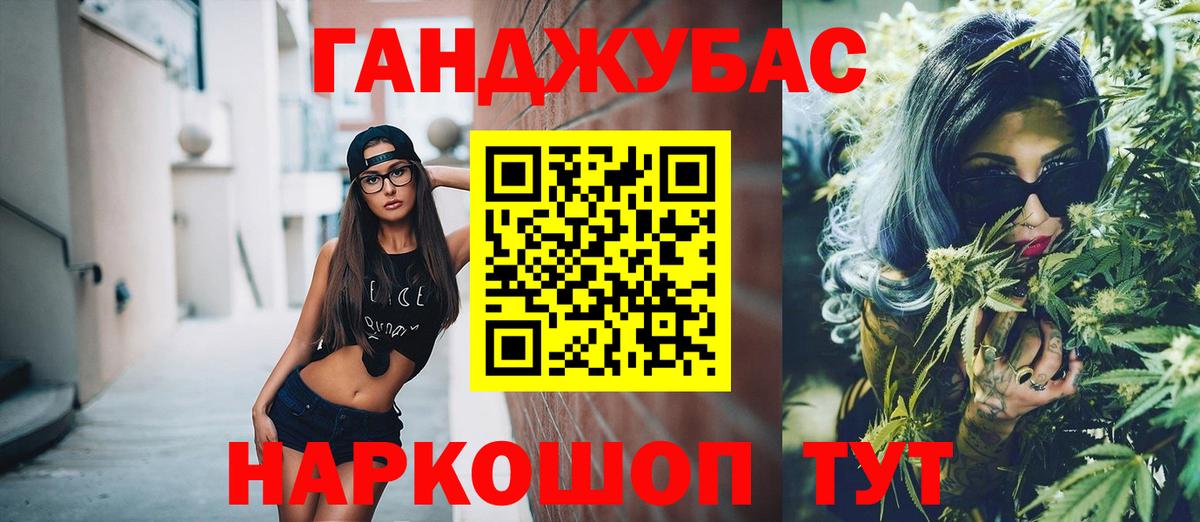Конопля гибрид  Каннабис ГИДРОПОН  Вход с VPN  Сосновоборск 