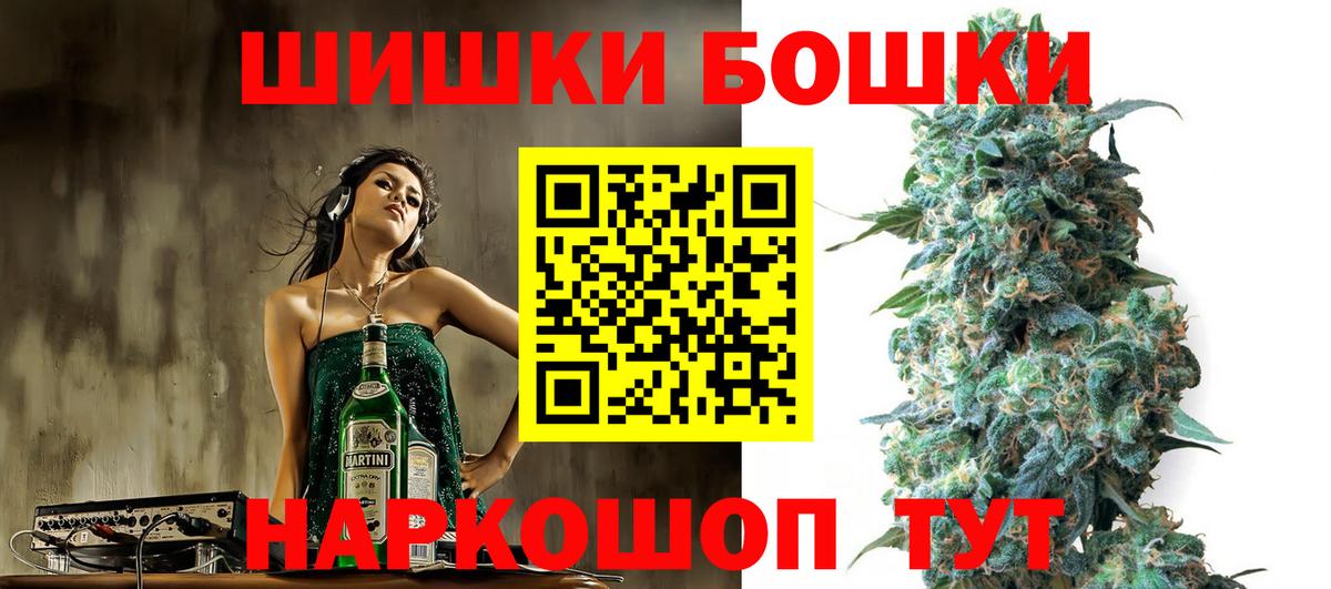 Марихуана сатива Сосновоборск